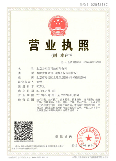 拉孜网易企业邮箱