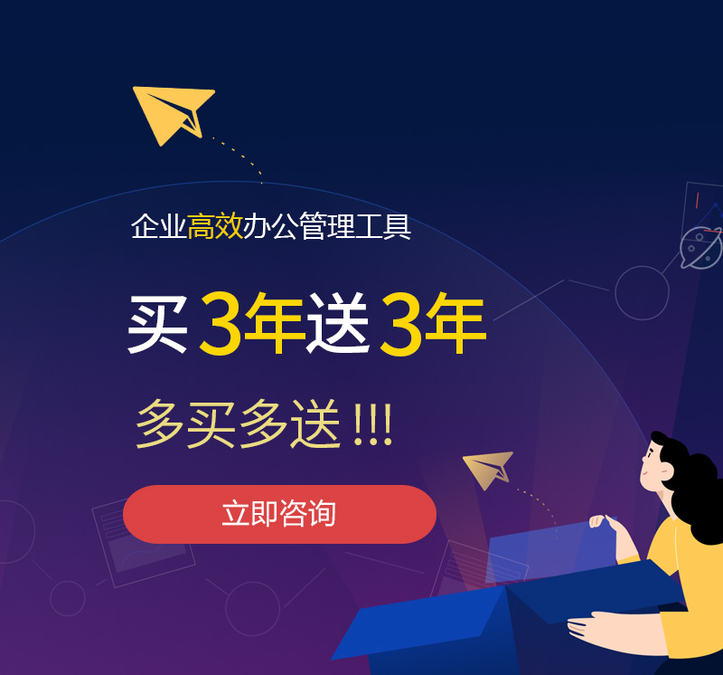 拉孜网易企业邮箱